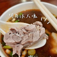 懶得煮客家麵食館