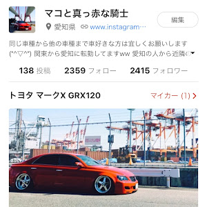 マークX GRX120