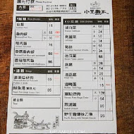 小王煮瓜(小王清湯瓜仔肉)