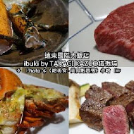 【台北遠東香格里拉】ibuki 日本料理餐廳