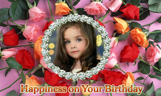 Birthday Photo Frame - náhled