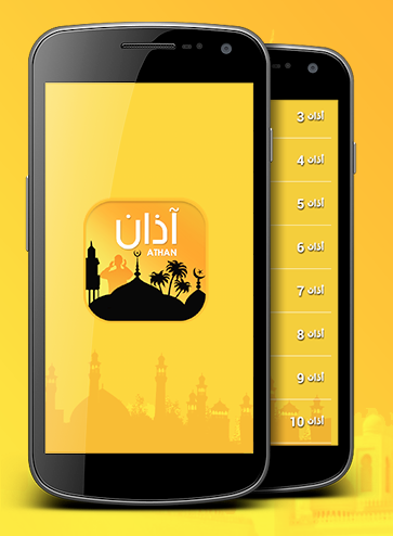 Android application Amazing Azan Mp3 Ringtones screenshort