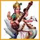Download Saraswati Suprabhatham Suniye For PC Windows and Mac 2.0.0