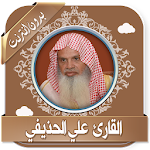 Cover Image of Descargar Leer Kamel Ali Al-Hudhaifi Beduino � T 2.0 APK