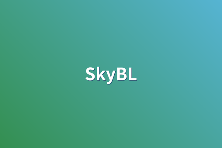 「SkyBL」のメインビジュアル