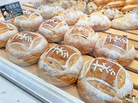 麥禾田烘培Mai Hetian Bakery