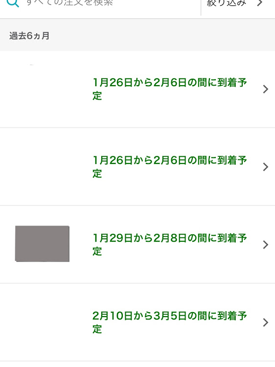 ティアナの部品取り・遅い・早く欲しい・我慢出来なかった・楽しみ❤に関するカスタム事例の投稿画像1枚目