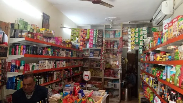 Kuberji Departmental Store photo 