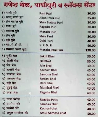 Ganesh Bhel And Snacks Center menu 1