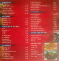 Banashankari Biriyani Corner menu 2