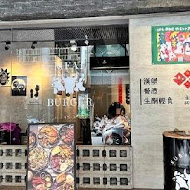 不葷主義茶餐廳 Veggienius(台北店)