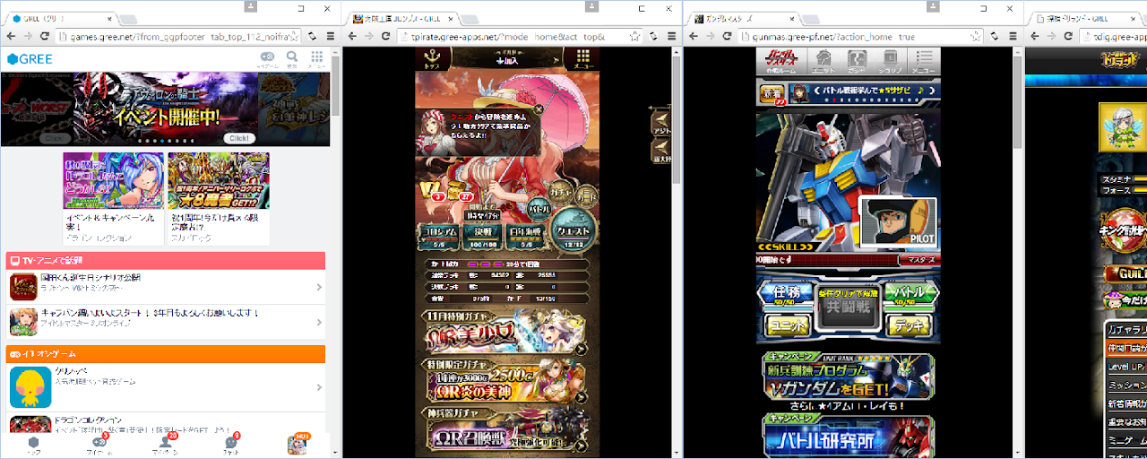 Smartphone SNS BrowserGame Extension Preview image 2