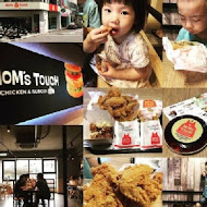 Mom's Touch 韓式炸雞(南台壹店)