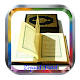 Quran Offline:Ziyad Patel Install on Windows