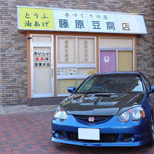 インテグラ DC5