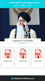 Gurbani Healing(圖3)-速報App