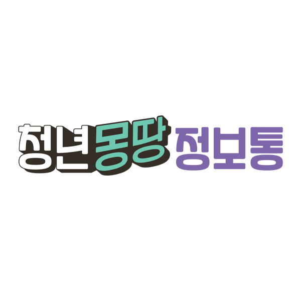 숏폼공모전_메인_청년몽땅정보통.png