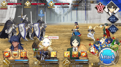 Fgo 1部6章キャメロット レプリカ 1 5 の攻略とギミック一覧 Fgo攻略wiki 神ゲー攻略