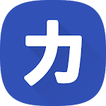 Katakana Pro Apk