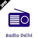 Download Delhi Radio 2019.hindi songs or delhi news live. For PC Windows and Mac 9.2