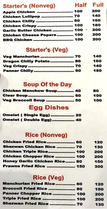 R.V. Chinese Cafe menu 