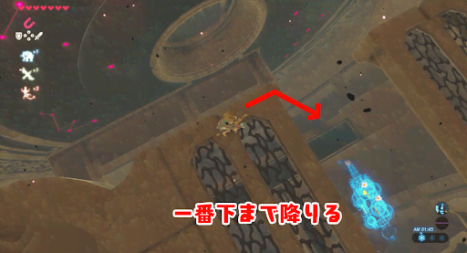 BotW_3つ目の制御端末