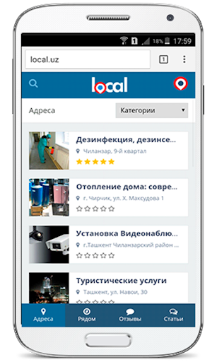 download ipad специально