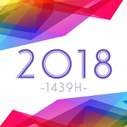 Calendar 2018 / 1439H  Icon