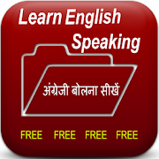 Learn English in Hindi  Icon