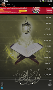 How to install Quran by Yasser Al-Qurashi lastet apk for laptop