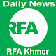 Download RFA Khmer Daily News For PC Windows and Mac 1.0