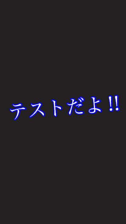 「お知らせ」のメインビジュアル