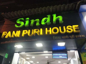 Sind Pani Puri House photo 