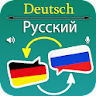 German Russian Translator icon