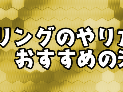 [新しいコレクション] 艦これ戦艦レベリング 331382-艦���れ戦艦レベリング