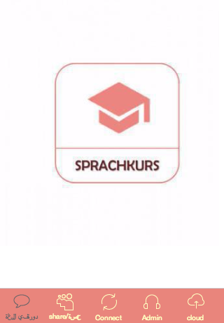 Sprachkurs