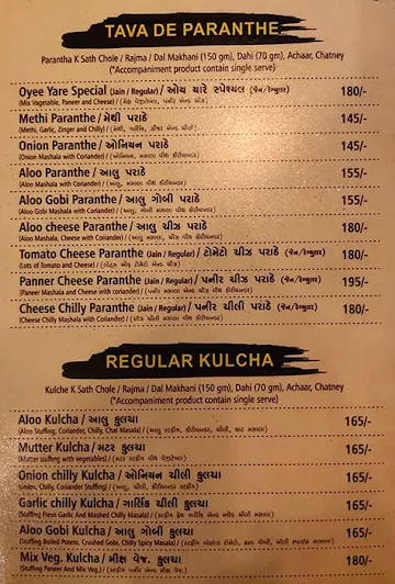 Aaja Chakhle Yara ! menu 