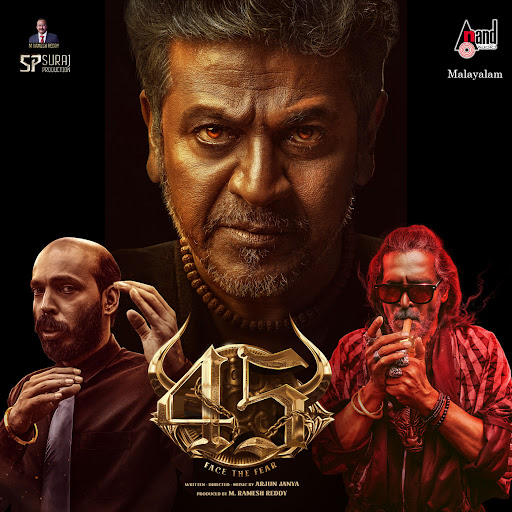 raj-b-shetty-character-teaser-theme-music-youtube-music