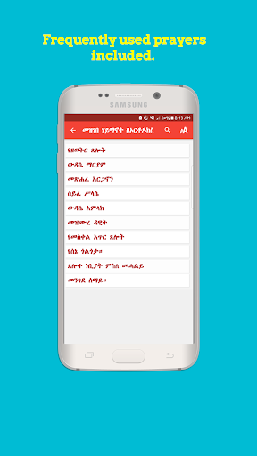 Mezgebe Haymanot መዝገበ ሃይማኖት