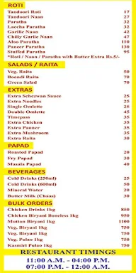 Maurya Restaurant menu 2
