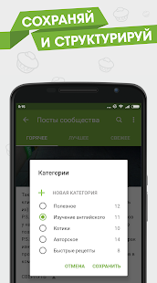 Пикабу – юмор и новости(圖6)-速報App