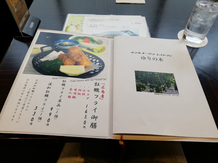デリカD:5の東京出張・神社仏閣巡り・東京国立博物館・スイーツ男子・コロナ終息祈願🙏に関するカスタム事例の投稿画像22枚目