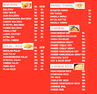 Kutchi Karnavati menu 3