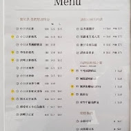 小日子商號(小日子商号)(公館店)