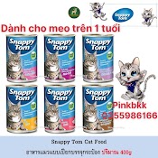 Pate Snappy Tom * Nội Địa Thái Lan *Lon 400G