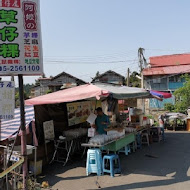 奮起湖大飯店便當