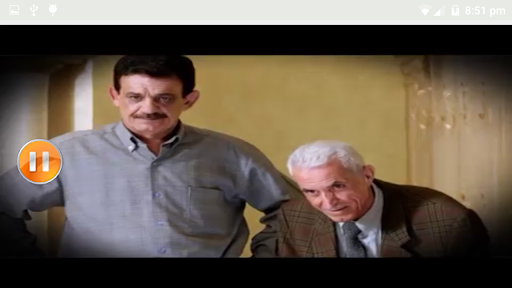 عيني واوا 2021