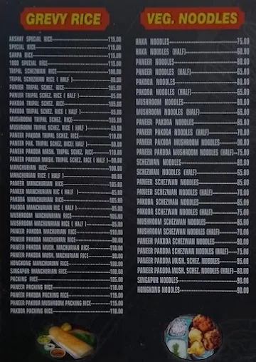 Food Plaza menu 