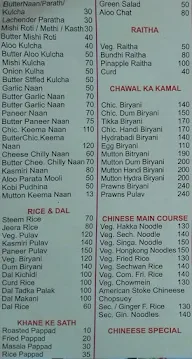 Ashwin menu 5