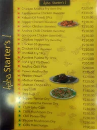 Aaha Andhra menu 1